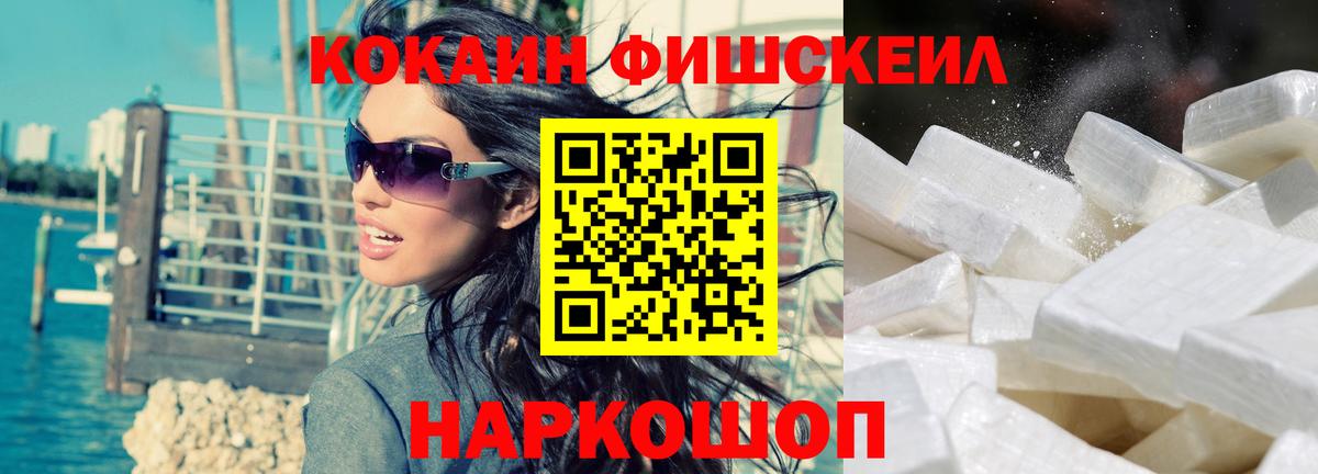 COCAIN Эквадор Гусь-Хрустальный