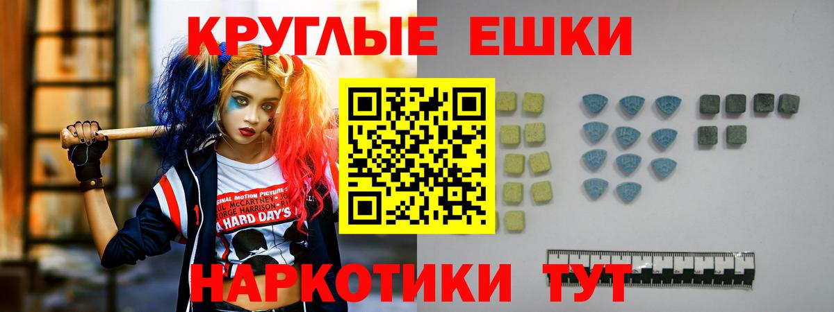 Гусь-Хрустальный  Ecstasy louis Vuitton  Вход с VPN  ЭКСТАЗИ 300 mg 