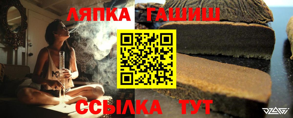 ГАШИШ Premium Гусь-Хрустальный