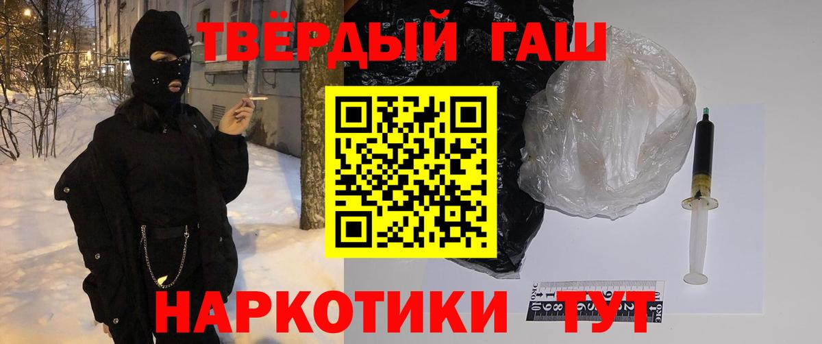 Гусь-Хрустальный  ГАШ AMNESIA HAZE  ГАШ  ГАШ 40% ТГК  Вход с VPN 