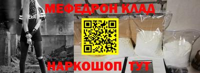 спайс Краснодар