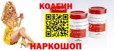 молекула духа Кунгур