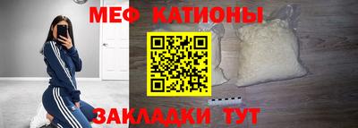 молекула духа Кунгур