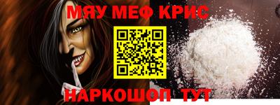 молекула духа Кунгур