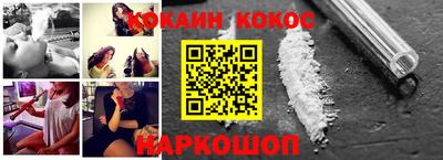 молекула духа Кунгур