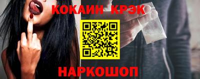 МДМА Краснокаменск