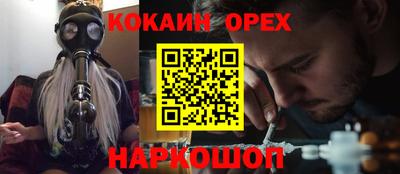 молекула духа Кунгур