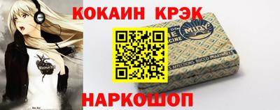 амф Кулебаки