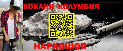 молекула духа Кунгур