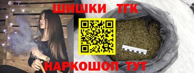 бутик Кумертау
