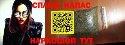 молекула духа Кунгур