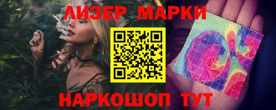 молекула духа Кунгур