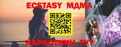 амф Кулебаки