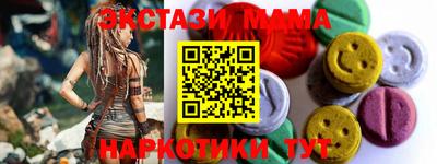 спайс Краснодар