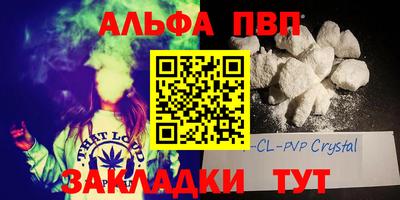 бутик Кумертау