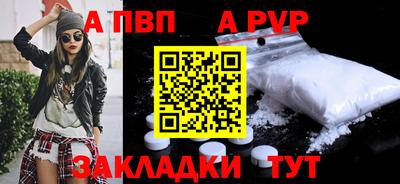 спайс Краснодар