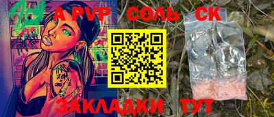 бутик Кумертау