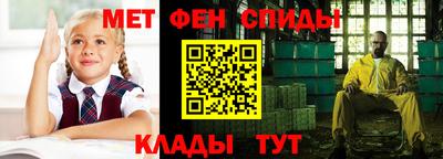 молекула духа Кунгур