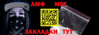 бутик Кумертау
