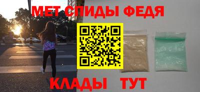 МДМА Краснокаменск