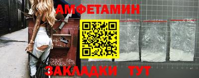 молекула духа Кунгур