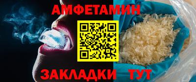 бутик Кумертау
