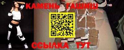 бутик Кумертау