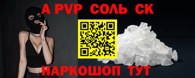 молекула духа Кунгур