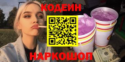 молекула духа Кунгур