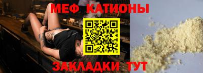 бутик Кумертау