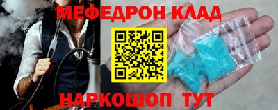 спайс Краснодар