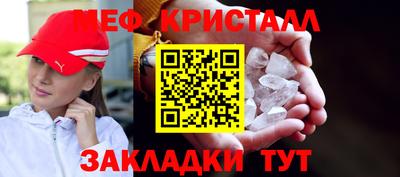 бутик Кумертау