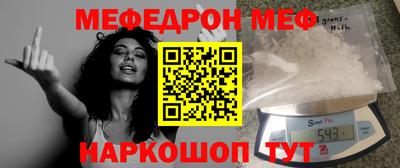 молекула духа Кунгур