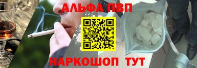 а пвп мука Краснознаменск