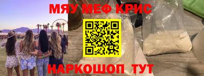 МДМА Краснокаменск