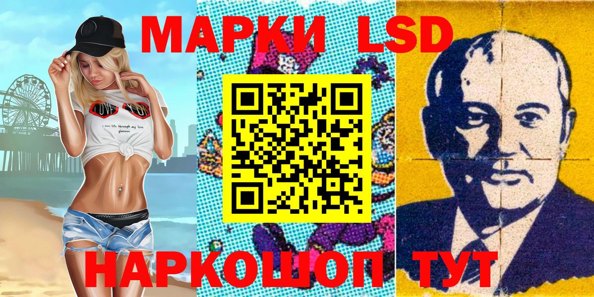 Марки N-bome  Марки N-bome 1500мкг  наркота  Вход с VPN  Марки N-bome 1500мкг  Гусь-Хрустальный 
