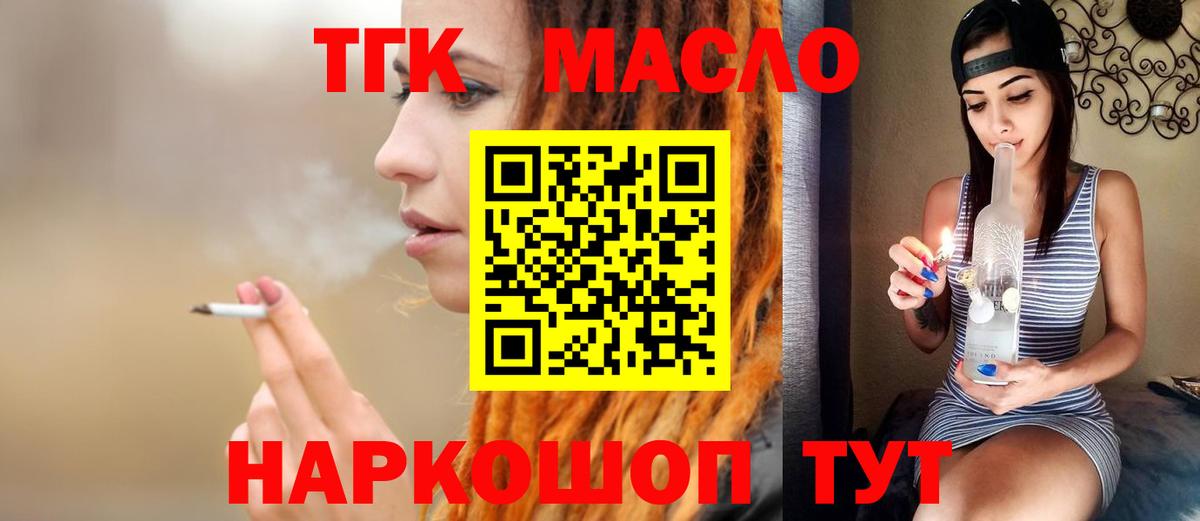 Дистиллят ТГК Wax Гусь-Хрустальный