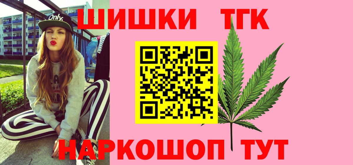 Мефедрон кристаллы  Конопля  Лсд 25  МЕФ  Гусь-Хрустальный  ГАШ  Вход с VPN  Alpha PVP СК кристаллы 